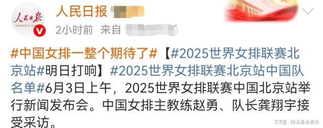 IM电竞博彩平台-中国女排赛后接受采访：费德勒是我最难对付的对手